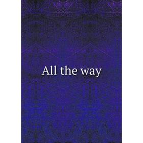 

Книга All the way