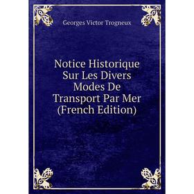 

Книга Notice Historique Sur Les Divers Modes De Transport Par Mer