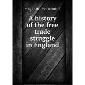 

Книга A history of the free trade struggle in England