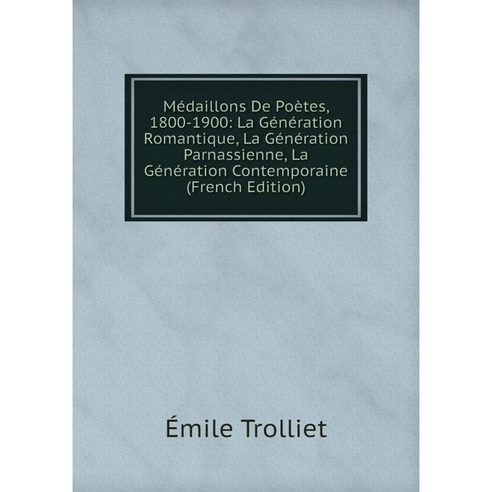 фото Книга médaillons de poètes, 1800-1900: la génération romantique, la génération parnassienne, la génération contemporaine nobel press