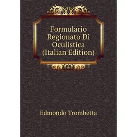 

Книга Formulario Regionato Di Oculistica (Italian Edition)