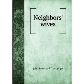 

Книга Neighbors' wives