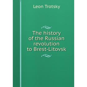 

Книга The history of the Russian revolution to Brest-Litovsk