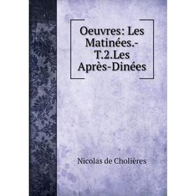 

Книга Oeuvres: Les Matinées-T2Les Après-Dinées