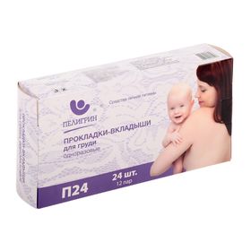 

Прокладки для груди, 24 шт. (12 пар)