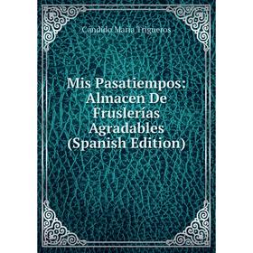 

Книга Mis Pasatiempos: Almacen De Fruslerías Agradables