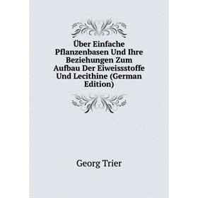 

Книга Über Einfache Pflanzenbasen Und Ihre Beziehungen Zum Aufbau Der Eiweissstoffe Und Lecithine (German Edition)