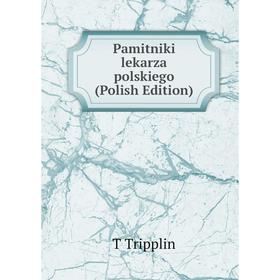 

Книга Pamitniki lekarza polskiego (Polish Edition)