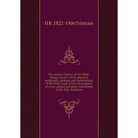 

Книга The natural history of the Bible: being a review of the physical geography, geology, and meteorology of the Holy Land; with a description of eve