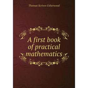 

Книга A first book of practical mathematics