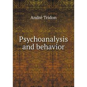 

Книга Psychoanalysis and behavior