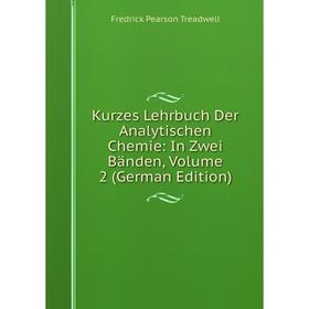 

Книга Kurz es Lehrbuch Der Analytischen Chemie: In Zwei Bänden, Volume 2