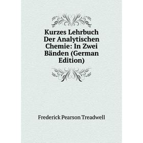 

Книга Kurz es Lehrbuch Der Analytischen Chemie: In Zwei Bänden