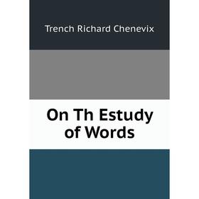 

Книга On Th Estudy of Words