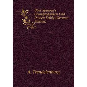 

Книга Über Spinoza's Grundgedanken Und Dessen Erfolg (German Edition)