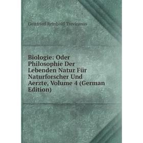 

Книга Biologie: Oder Philosophie Der Lebenden Natur Für Naturforscher Und Aerzte, Volume 4 (German Edition)
