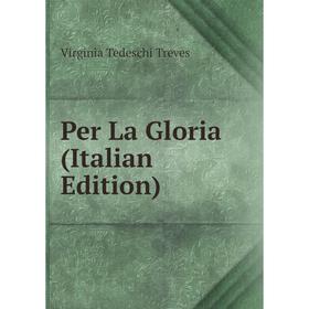 

Книга Per La Gloria (Italian Edition)