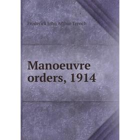 

Книга Manoeuvre orders, 1914