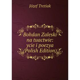 

Книга Bohdan Zaleski na tuactwie: ycie i poezya (Polish Edition)