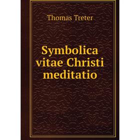

Книга Symbolica vitae Christi meditatio