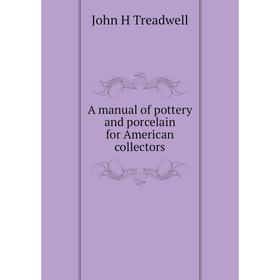

Книга A manual of pottery and porcelain for American collectors