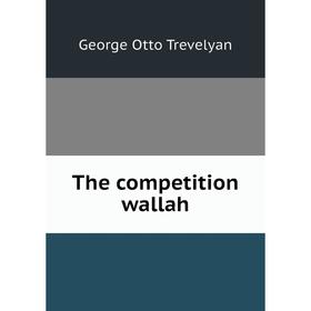 

Книга The competition wallah