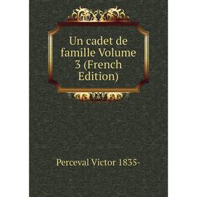 

Книга Un cadet de famille Volume 3 (French Edition)