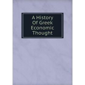 

Книга A History Of Greek Economic Thought