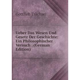 

Книга Ueber Das Wesen Und Gesetz Der Geschichte: Ein Philosophischer Versuch. (German Edition)