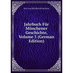 

Книга Jahrbuch Für Münchener Geschichte, Volume 3 (German Edition)