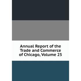 

Книга Annual Report of the Trade and Commerce of Chicago, Volume 25