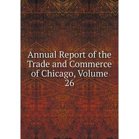 

Книга Annual Report of the Trade and Commerce of Chicago, Volume 26