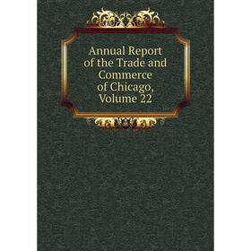 

Книга Annual Report of the Trade and Commerce of Chicago, Volume 22