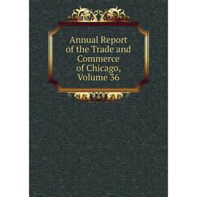

Книга Annual Report of the Trade and Commerce of Chicago, Volume 36
