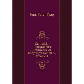 

Книга Statistisk-Topographisk Beskrivelse Af Kongeriget Danmark, Volume 1