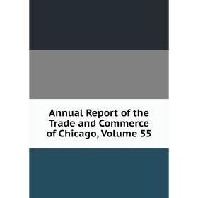 

Книга Annual Report of the Trade and Commerce of Chicago, Volume 55