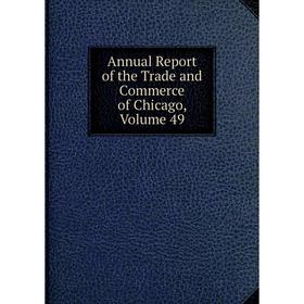 

Книга Annual Report of the Trade and Commerce of Chicago, Volume 49
