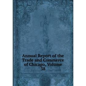 

Книга Annual Report of the Trade and Commerce of Chicago, Volume 38