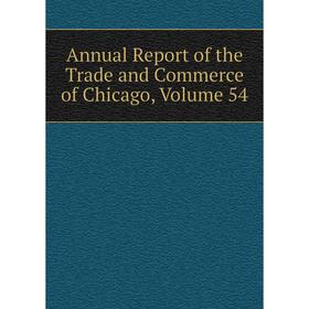 

Книга Annual Report of the Trade and Commerce of Chicago, Volume 54