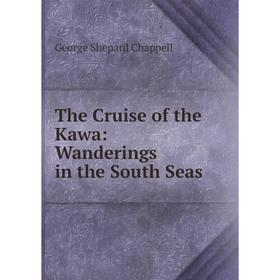 

Книга The Cruise of the Kawa: Wanderings in the South Seas