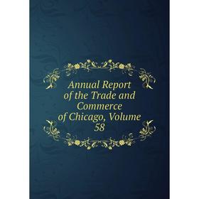 

Книга Annual Report of the Trade and Commerce of Chicago, Volume 58