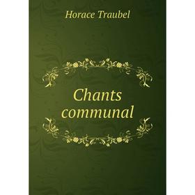 

Книга Chants communal