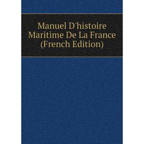 

Книга Manuel D'histoire Maritime De La France