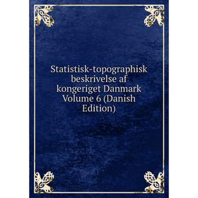

Книга Statistisk-topographisk beskrivelse af kongeriget Danmark Volume 6 (Danish Edition)