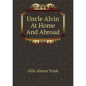 

Книга Uncle Alvin At Home And Abroad