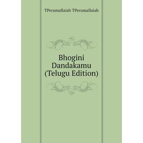 

Книга Bhogini Dandakamu (Telugu Edition)
