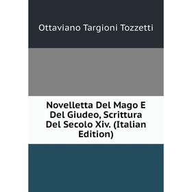 

Книга Novelle tta Del Mago E Del Giudeo, Scrittura Del Secolo Xiv