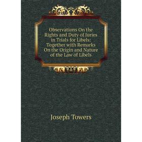 

Книга Observations On the Rights and Duty of Juries in Trials for Libels: Together with Remarks On the Origin and Nature of the Law of Libels