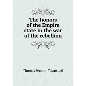 

Книга The honors of the Empire state in the war of the rebellion