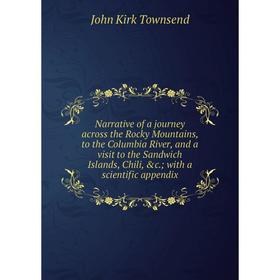 

Книга Narrative of a journey across the Rocky Mountains, to the Columbia River, and a visit to the Sandwich Islands, Chili; with a scientific appendix